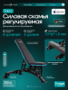 ������� ������ ������������ OXYGEN FITNESS FALCO ��� ���� - ���������� �������� ������� ������ ��� ��������