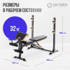    OXYGEN FITNESS MONT BLANC   vasil-503    -      