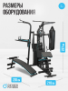 ������� �������� �������� OXYGEN FITNESS SITKOR �������������  - ���������� �������� ������� ������ ��� ��������
