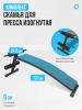 ������� �������� �������� OXYGEN FITNESS SITKOR �������������  - ���������� �������� ������� ������ ��� ��������