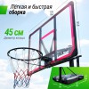   UNIX Line B-Stand-PC 48"x32" R45 H230-305     -      