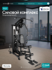 ������� �������� ���������������� OXYGEN FITNESS IRON ������������� - ���������� �������� ������� ������ ��� ��������