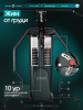 ������� �������� ���������������� OXYGEN FITNESS IRON ������������� - ���������� �������� ������� ������ ��� ��������