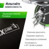 ����� UNIX Line ��� / UFO 16 ft (488 ��) ������� TRUF16GR6 � �������� ������ - ���������� �������� ������� ������ ��� ��������