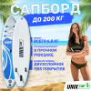 SUP- UNIX Line Big Wave (300 cm) SUPUBV30   -      