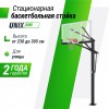������������� ������ ������������ UNIX Line B-Stand-TG PRO 72"x42" (180 � 105 ��) R45 H230-305 ��  - ���������� �������� ������� ������ ��� ��������