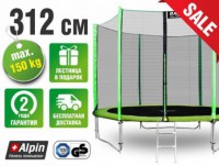 Батут ALPIN 3,12 м с защитной сеткой и лестницей - Спортивный интернет магазин товары для бассейна