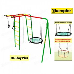 ��� Kampfer Holiday Plus - ������� ������� ���������� �������� sportsman - ���������� �������� ������� ������ ��� ��������